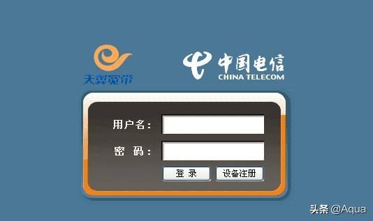 中国电信宽带查询（中国电信官网入口网站）