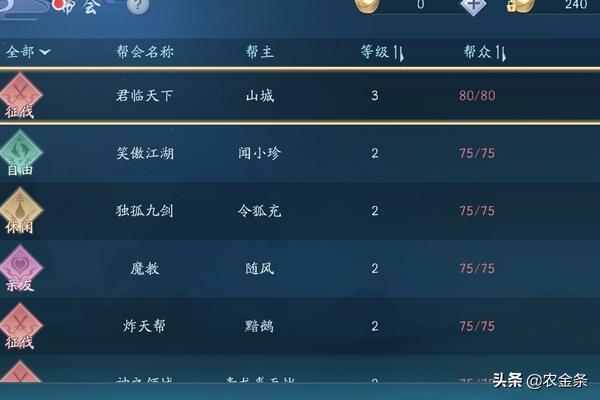 新笑傲江湖官方手游官网（新笑傲江湖官方手游官网下载）