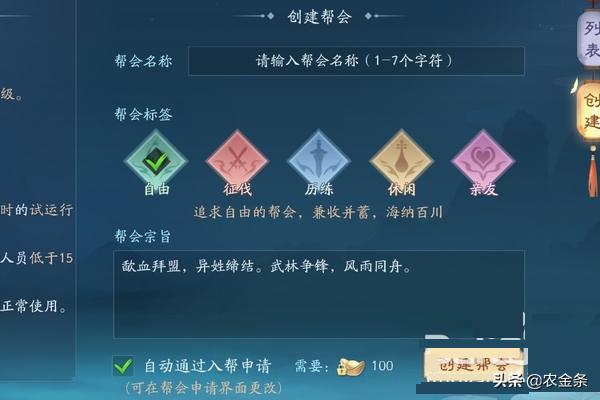 新笑傲江湖官方手游官网（新笑傲江湖官方手游官网下载）