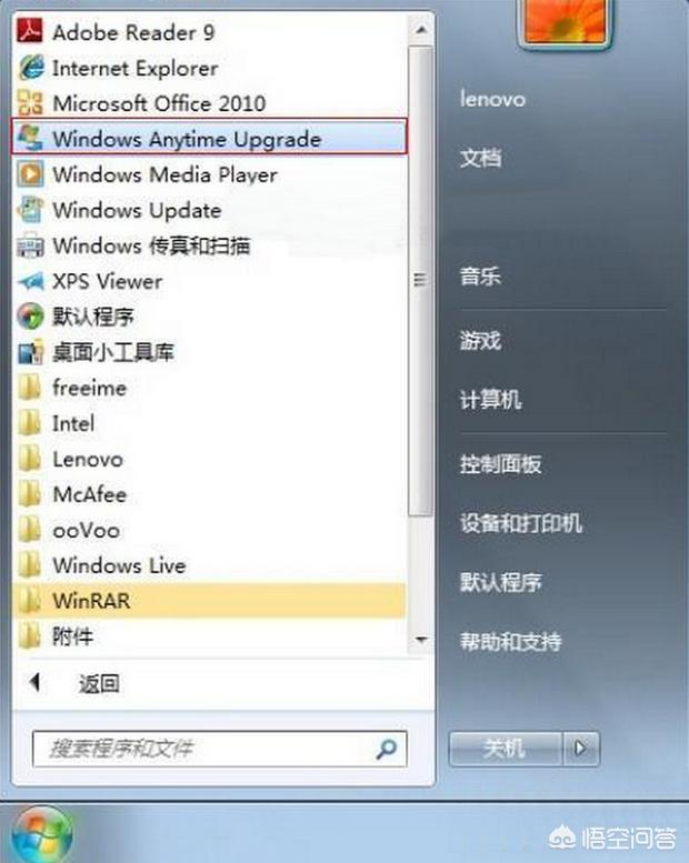 三星windows7旗舰版多少钱（三星windows7旗舰版笔记本电脑多少钱）