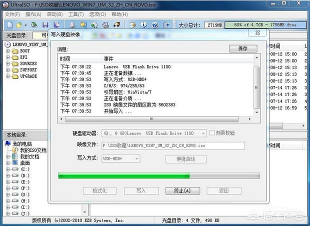 三星windows7旗舰版多少钱（三星windows7旗舰版笔记本电脑多少钱）