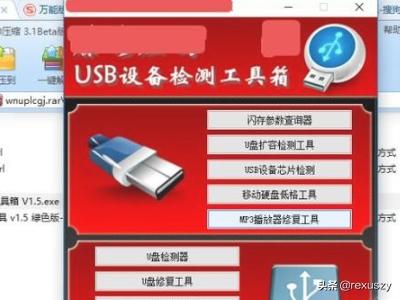 u盘量产工具教程（u盘量产教学）