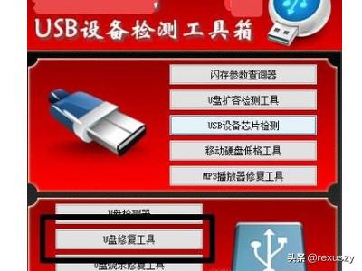 u盘量产工具教程（u盘量产教学）