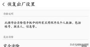 如何恢复系统（华为手机如何恢复系统）
