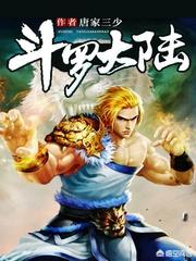 小说穿越重生（三国小说穿越重生）