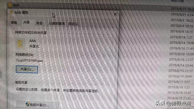 两台电脑如何共享文件夹（怎样将电脑c盘的东西移到d盘）