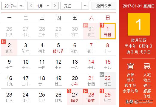 3倍工资是哪几天（国家3倍工资是哪几天）