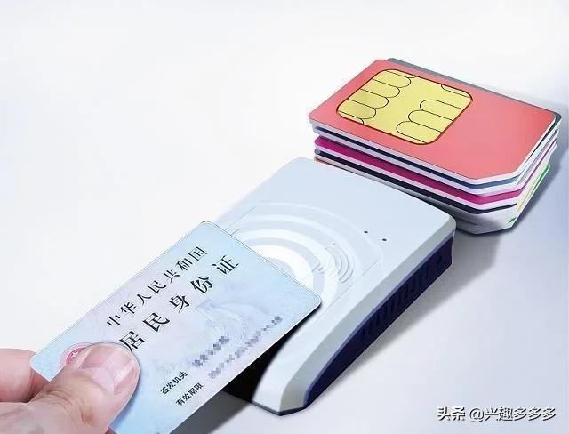 身份证查询官网入口（个人身份调查网）