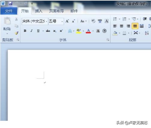 word2010官方免费版（word2010免费版去哪下载）
