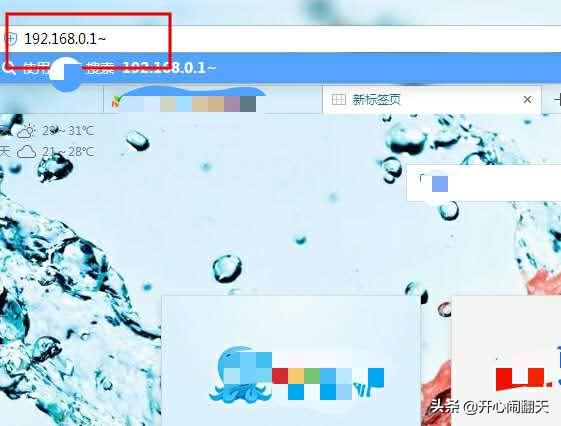 如何更改无线网密码（如何更改无线网密码设置）