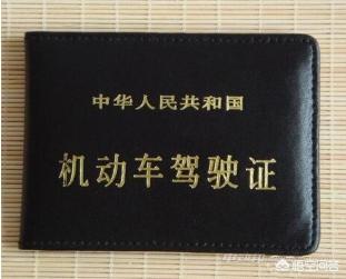 c2驾照最快多少天拿证（c2驾照最快多少天拿证2023）
