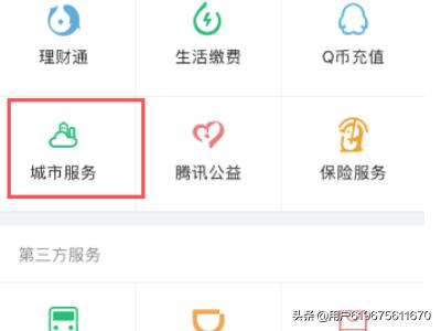 微信怎么查违章车辆查询（微信查违章车辆查询 违章记录查询）