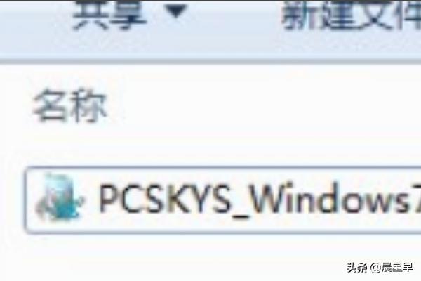 windows7激活界面怎么打开（win7激活视频教程）