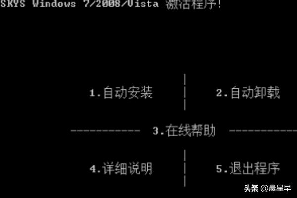 windows7激活界面怎么打开（win7激活视频教程）