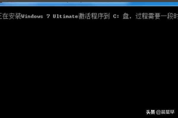 windows7激活界面怎么打开（win7激活视频教程）