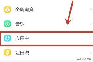 下载免费qq并且安装（下载qq 免费安装）