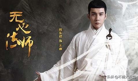 无心法师岳绮罗（无心法师岳绮罗图片）