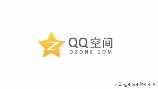 手机qq空间电脑版登录入口（手机上qq空间电脑版网页）