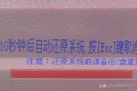 一键还原精灵官方下载（一键还原精灵主要有什么用途）