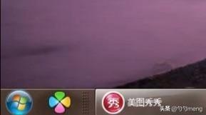 台式电脑怎么开机（办公室台式电脑怎么开机）