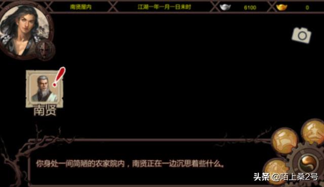 金庸群侠传x小龙女（金庸群侠传X小龙女武功搭配）