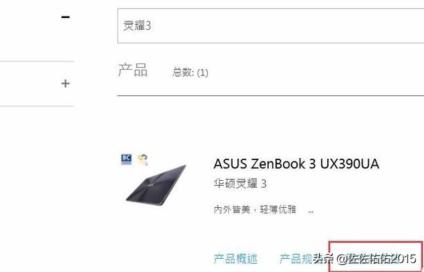 华硕电脑驱动下载官网（华硕官方驱动）
