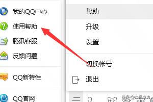 一键恢复qq群官网入口（恢复qq群 官方网站 huifuqqcom）