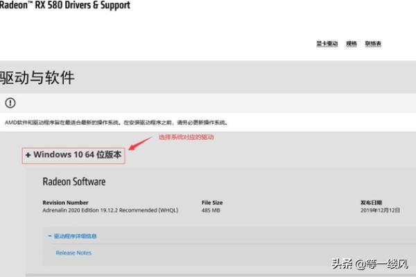 amd显卡驱动下载（amd显卡驱动下载哪个）