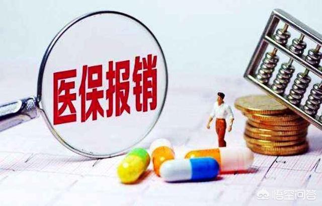疾病保险买什么保险好（疾病保险买什么保险好多少钱）