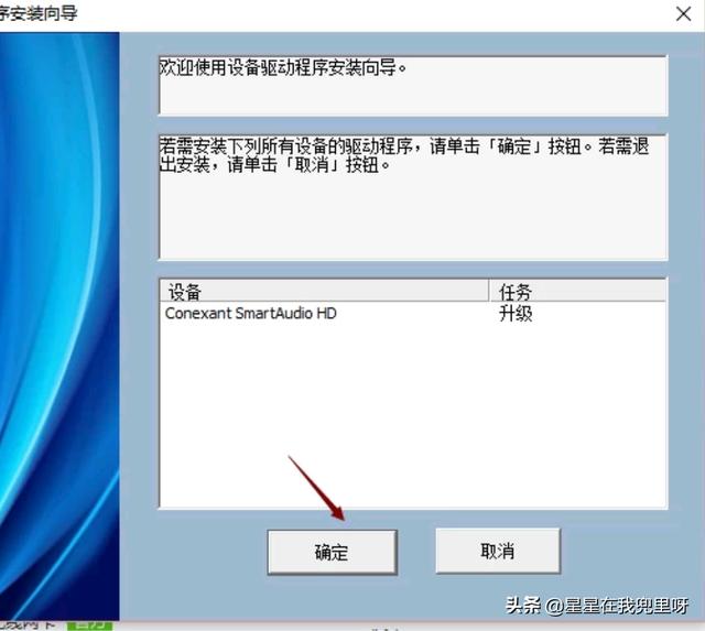 声卡驱动器（声卡驱动器在哪里打开）