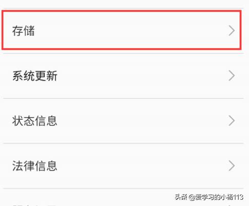 安卓手机怎么恢复出厂设置（手机咋样恢复出厂设置）