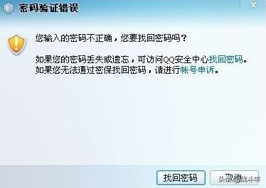 修改密码qq密码入口（qq密码修改中心官网）