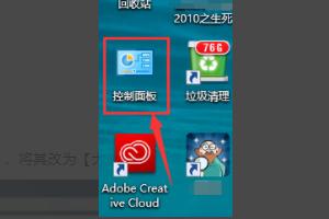 如何设置网络共享打印机（如何设置网络打印机共享打印机）