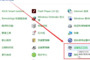 如何设置网络共享打印机（如何设置网络打印机共享打印机）