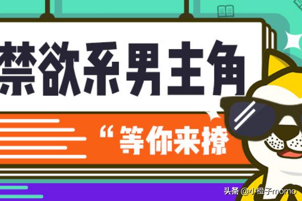 看小说哪个app最全（好看的小说大全-好看的小说推荐）