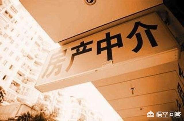 房产中介哪家口碑比较好（上海房产中介哪家口碑比较好）