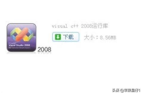windows运行库官方下载（windows运行库怎么安装）