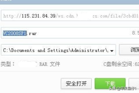 windows运行库官方下载（windows运行库怎么安装）