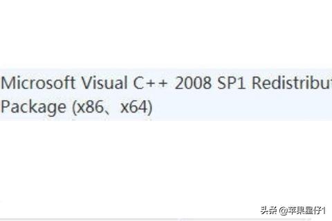 windows运行库官方下载（windows运行库怎么安装）
