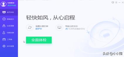 ie浏览器打不开闪退（ie浏览器打不开闪退怎么处理）