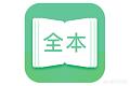 任何小说都可以免费看的（无论什么小说都能看,而且免费的软件）