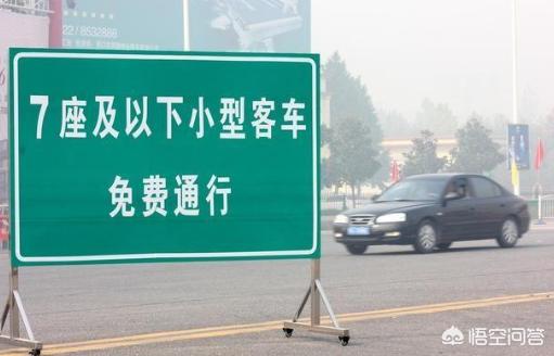 高速路收费免费时间（高速公路免费收费标准时间）