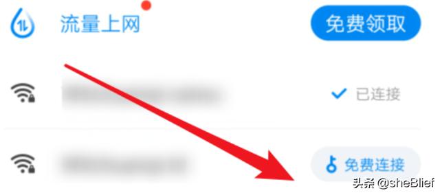 加密的wifi怎么获取密码（加密wifi怎么解密码）