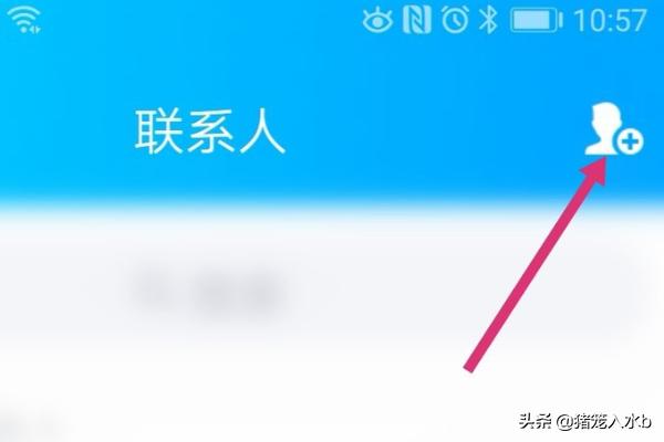 手机怎么登录qq邮箱（手机邮箱账号在哪里看）