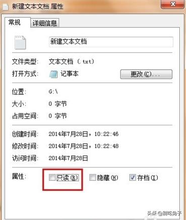 u盘文件删不掉怎么强制删除（u盘有一个文件夹一直删不掉）