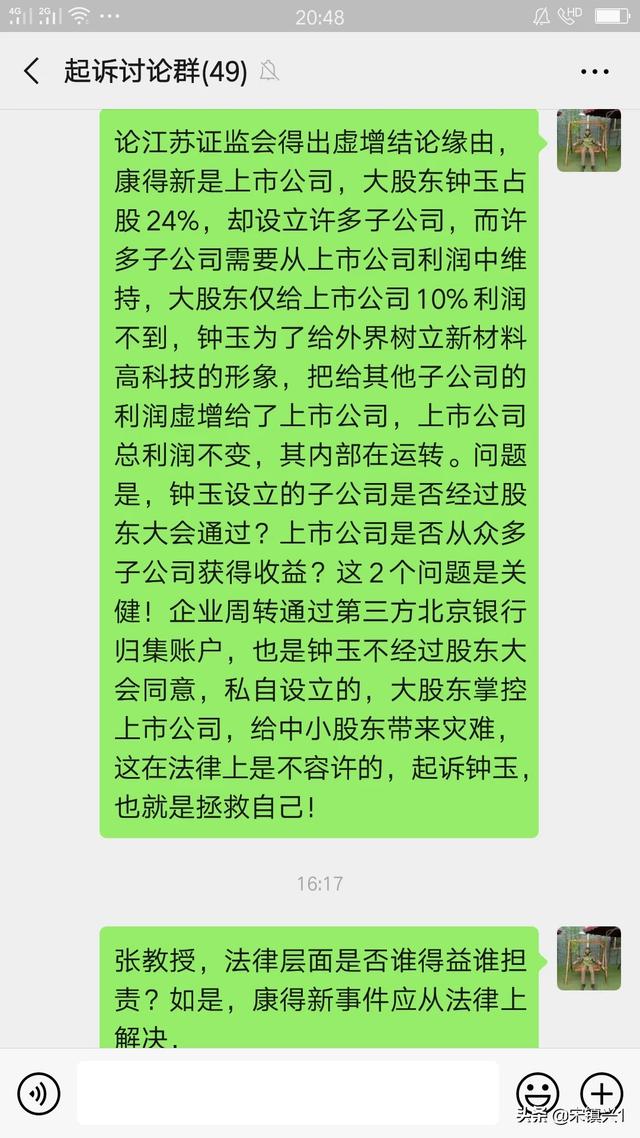 小股东对付大股东的最好办法