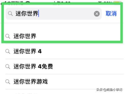迷你世界下载（迷你世界下载官方正版最新）