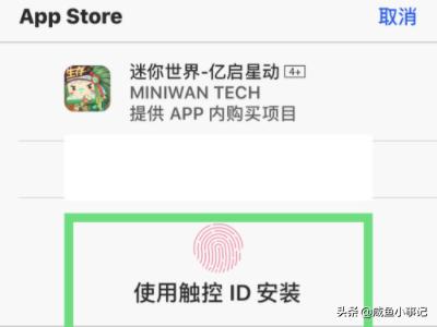 迷你世界下载（迷你世界下载官方正版最新）