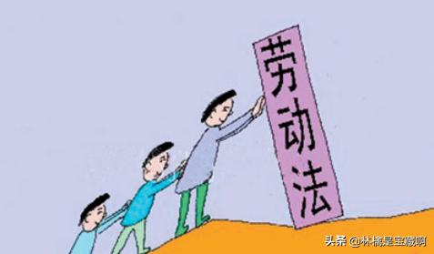 劳动法关于加班费的规定（劳动法关于加班的条款）