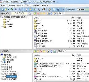 iso文件怎么制作u盘启动盘（iso文件怎么做启动盘）